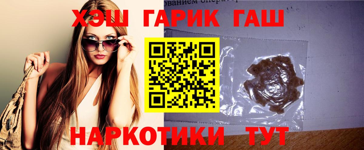 ГАШ Изолятор  Вход с VPN  ГАШ гарик  Гашиш  Березники 