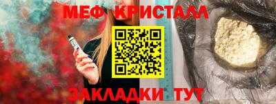 метадон Гатчина