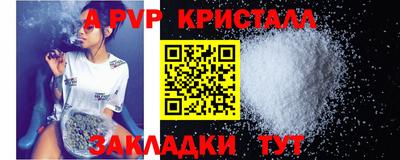 тгк Гай