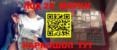 тгк Гай