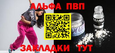 тгк Гай