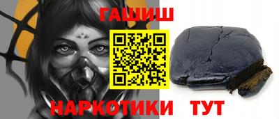 тгк Гай