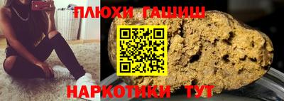 тгк Гай