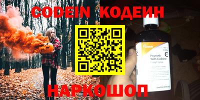 тгк Гай