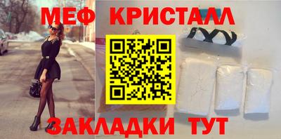 тгк Гай