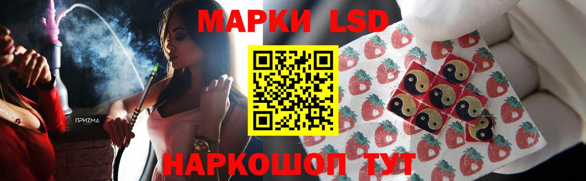LSD-25 экстази кислота  LSD-25 экстази кислота  Вход с VPN  Березники 