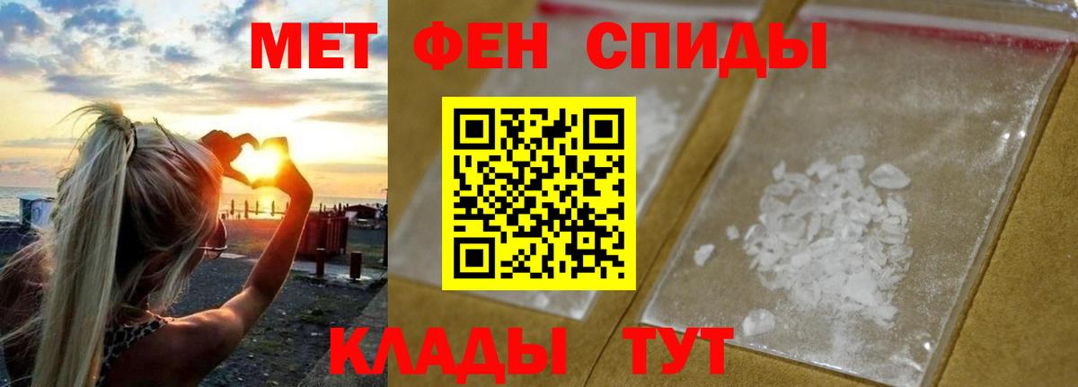 МЕТАМФЕТАМИН витя  МЕТАМФЕТАМИН витя  Вход с VPN  Березники 