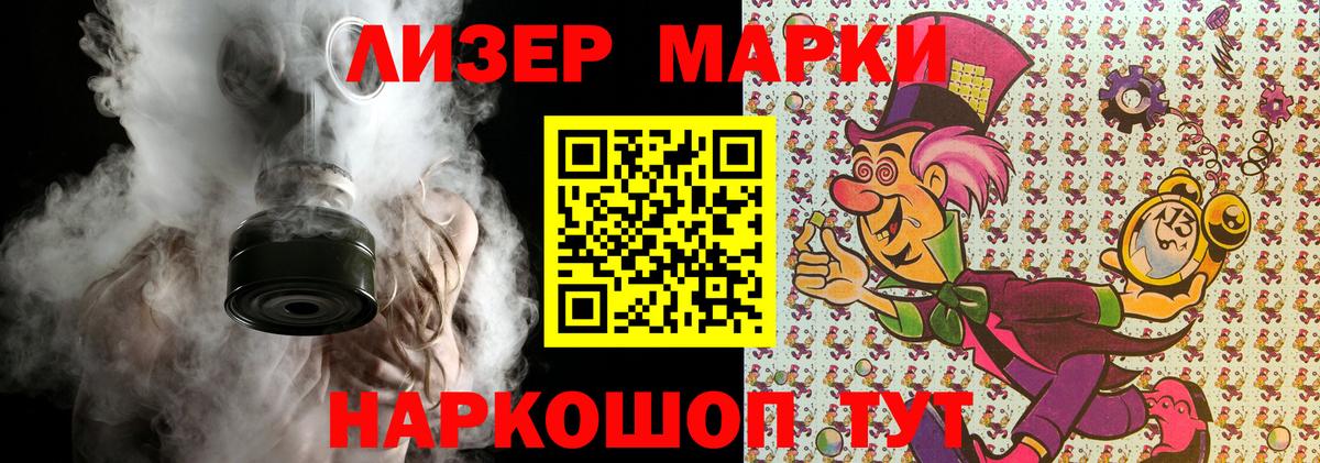 Березники  Марки N-bome 1500мкг  Вход с VPN  Марки N-bome 1500мкг 